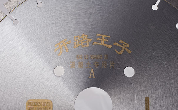 國內(nèi)石材加工鋸片基體規(guī)格從200mm開始，最大達(dá)到3500 mm
